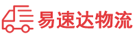 湘西到南区街道办事处物流公司